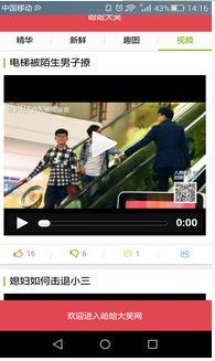 爆料新鲜视频大全最新下载,新鲜视频大全独家下载攻略